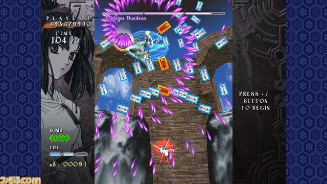 『式神の城II』ファミ通DXパックの予約受付が本日(12/28)より開始。パッケージイラストを使用したオリジナルタペストリー、アクリルパネル、湯飲みなどが付属