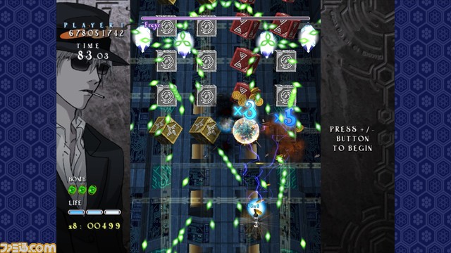 『式神の城II』ファミ通DXパックの予約受付が本日(12/28)より開始。パッケージイラストを使用したオリジナルタペストリー、アクリルパネル、湯飲みなどが付属