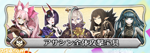 【FGO】2023正月福袋ガチャ