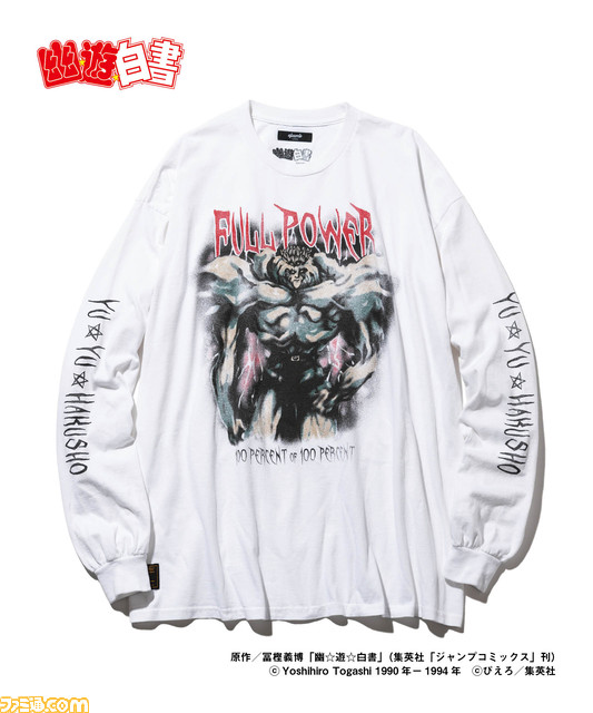 幽遊白書_版権入り5対6_item24