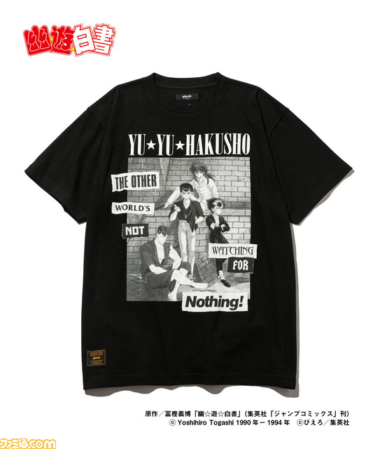 幽遊白書_版権入り5対6_item7