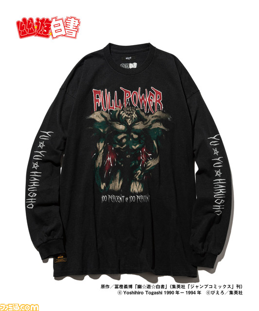 幽遊白書_版権入り5対6_item23