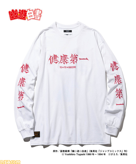 幽遊白書_版権入り5対6_item15