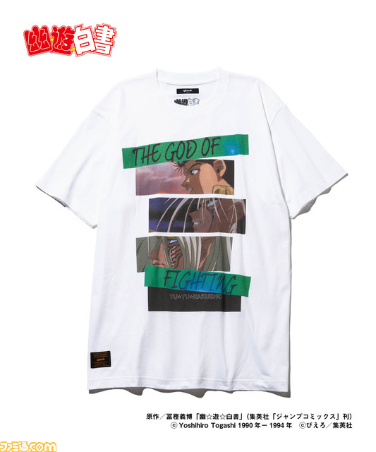 幽遊白書_版権入り5対6_item1