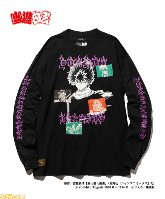 幽遊白書_版権入り5対6_item30