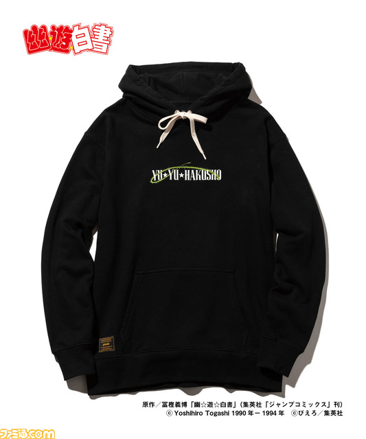 幽遊白書_版権入り5対6_item55