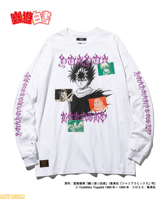 幽遊白書_版権入り5対6_item29