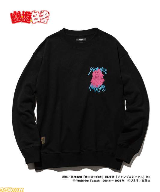 幽遊白書_版権入り5対6_item38