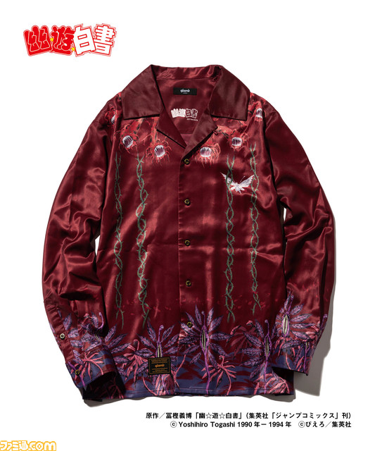 幽遊白書_版権入り5対6_item65