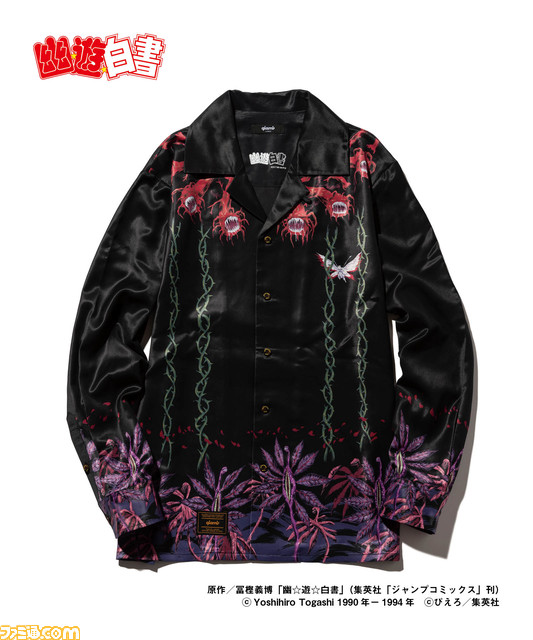 幽遊白書_版権入り5対6_item64