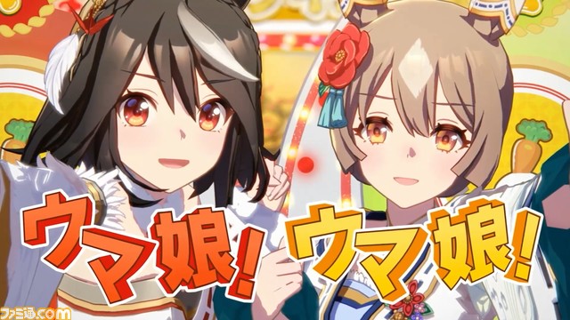 『ウマ娘』“ぱかライブTV Vol.24”発表まとめ。キタサンブラック、サトノダイヤモンドの正月衣装が追加