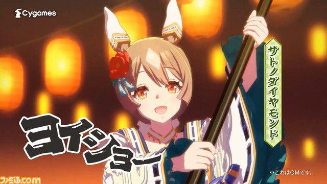 『ウマ娘』“ぱかライブTV Vol.24”発表まとめ。キタサンブラック、サトノダイヤモンドの正月衣装が追加