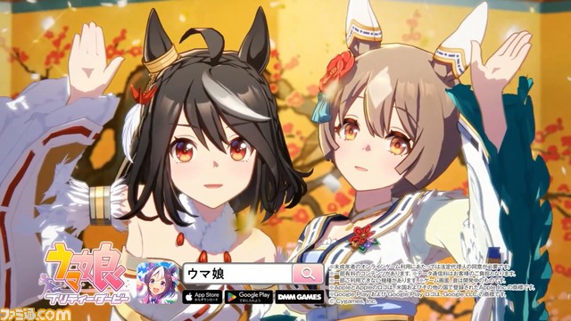 ウマ娘 4th イベント ライブ キタサンブラック サトノ