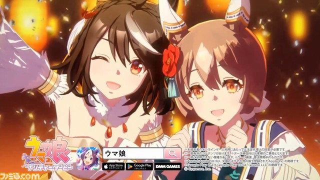 『ウマ娘』“ぱかライブTV Vol.24”発表まとめ。キタサンブラック、サトノダイヤモンドの正月衣装が追加