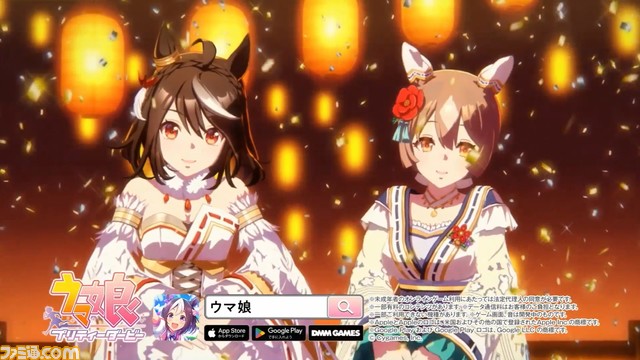 『ウマ娘』“ぱかライブTV Vol.24”発表まとめ。キタサンブラック、サトノダイヤモンドの正月衣装が追加