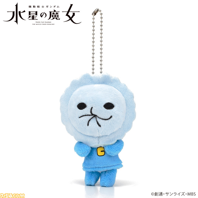 『機動戦士ガンダム 水星の魔女』“クールさん”と“ホッツさん”のマスコットチャームが予約開始。スレッタとミオリネ持っているキーホルダーを再現