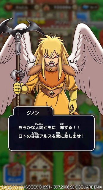 『ドラゴンクエストけしケシ!』×『ロトの紋章』コラボイベント開催。★5“勇者アルス”のドラけしが登場。ログインで★4“遊び人ポロン”がもらえる