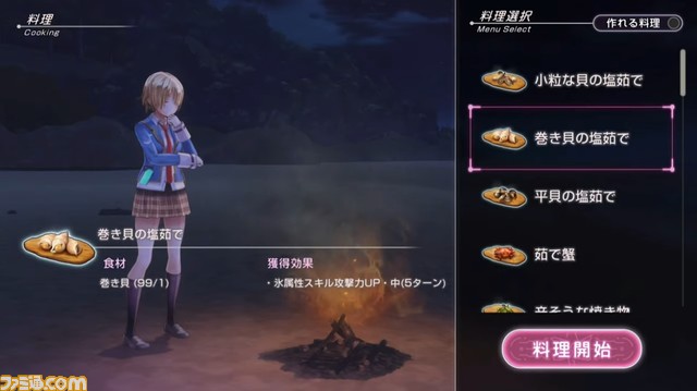 『ヘブバン』12/29生放送まとめ