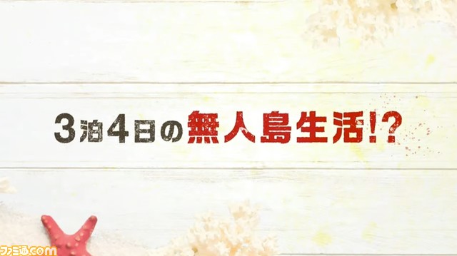 『ヘブバン』12/29生放送まとめ