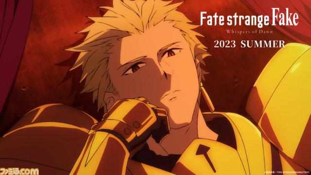 アニメ『Fate/strange Fake』本編は2023年夏放送。最新映像やスタッフ、キャスト情報が公開