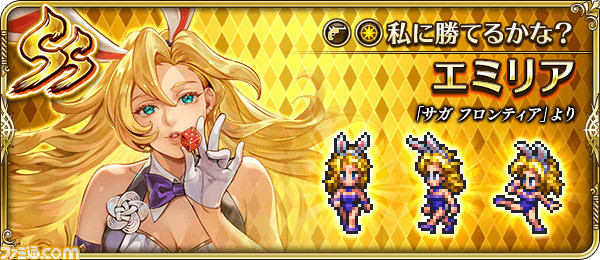 『ロマサガRS』“祝!2023 年!うさぎ年祝賀祭第1弾”まとめ。2つの新ガチャ“ロックブーケ編&教授編”が開催