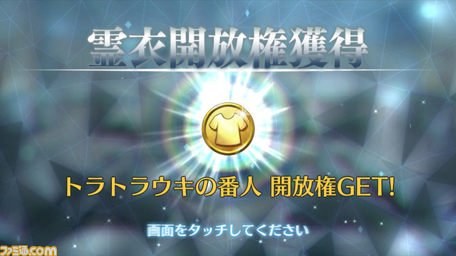 【FGO】キングプロテアオルタ