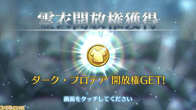【FGO】キングプロテアオルタ