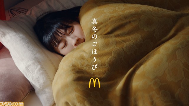 【マクドナルド】真冬の定番“ベルギーショコラパイ”が1月11日から期間限定で販売。ココアクッキーとバニラクリームの新食感が楽しめる“クッキー&クリームパイ”も新登場