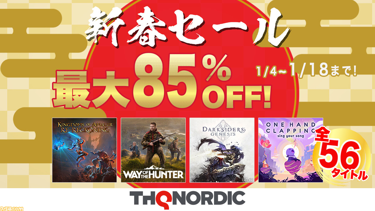 Darksiders genesis clearance ps store