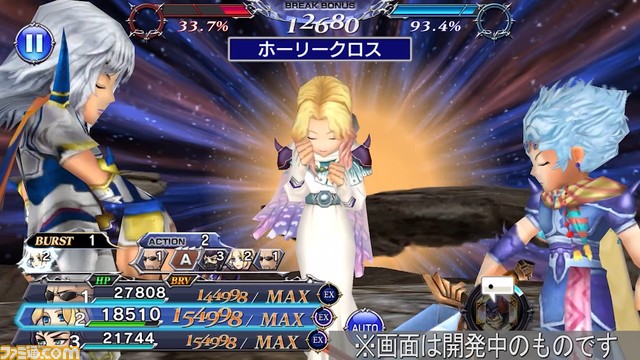 ローザにBT武器とFR武器が追加！ バースト効果中は追加攻撃が発動し、火力アップや味方のHP回復も可能 【2023.1.10アプデ情報】