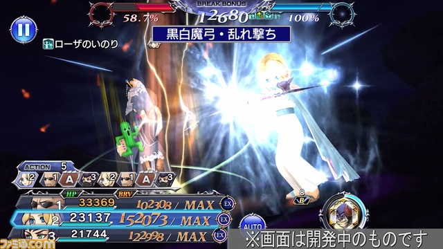 ローザにBT武器とFR武器が追加！ バースト効果中は追加攻撃が発動し、火力アップや味方のHP回復も可能 【2023.1.10アプデ情報】