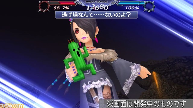 ローザにBT武器とFR武器が追加！ バースト効果中は追加攻撃が発動し、火力アップや味方のHP回復も可能 【2023.1.10アプデ情報】