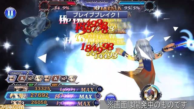 ローザにBT武器とFR武器が追加！ バースト効果中は追加攻撃が発動し、火力アップや味方のHP回復も可能 【2023.1.10アプデ情報】