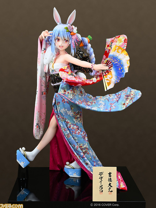 figma ホロライブ 兎田ぺこら-