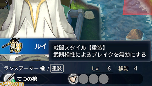 『FE エンゲージ』紋章士“ミカヤ”（声：桑谷夏子）の指輪の使い方を紹介する動画が公開。戦闘スタイル“重装”や“暗闇”マップの特徴も【ファイアーエムブレム】