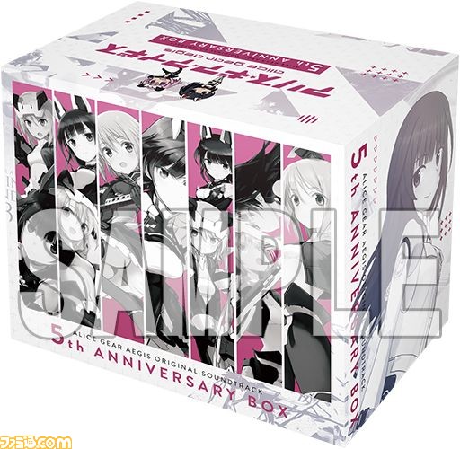 『アリス・ギア・アイギス』サントラ第6弾が3月16日に発売決定。『イース』古代祐三、『ドラスピ』細江慎治が参加。全46曲収録のCD2枚組