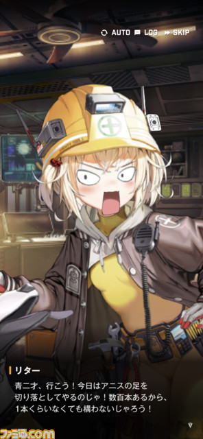 『勝利の女神:NIKKE』マリアンの“目”の秘密知ってた? ヒューマノイドであるニケの存在に悩まされるヘビーな物語の虜【おすすめゲームレビュー】