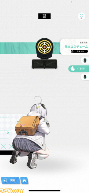 『勝利の女神:NIKKE』マリアンの“目”の秘密知ってた? ヒューマノイドであるニケの存在に悩まされるヘビーな物語の虜【おすすめゲームレビュー】