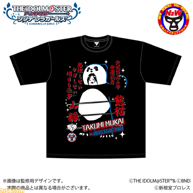 『アイマス シンデレラガールズ』×東京女子プロレスのコラボ第2弾が開催決定。桐野アヤ、大和亜季、向井拓海の描き下ろしイラストやグッズ情報を公開