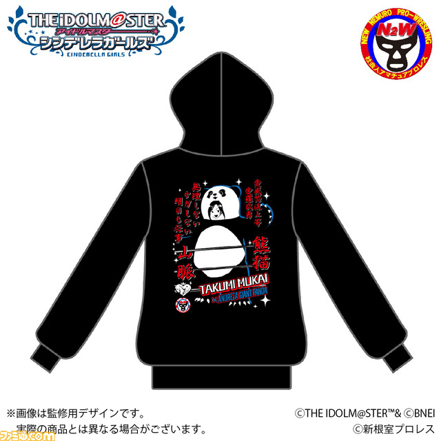 『アイマス シンデレラガールズ』×東京女子プロレスのコラボ第2弾が開催決定。桐野アヤ、大和亜季、向井拓海の描き下ろしイラストやグッズ情報を公開