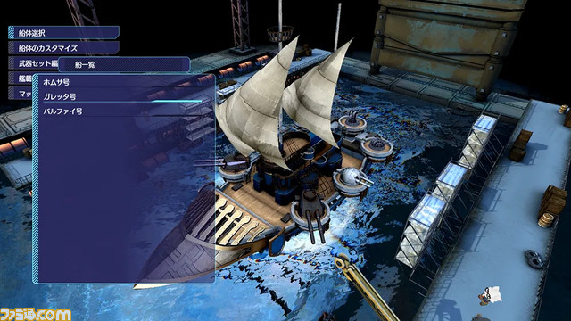 大海戦タワーオフェンス『バッカニヤ』3人のヒロインとかわいい猫の乗組員たちがくり広げる、海洋世界が舞台の冒険の魅力をどどーんと紹介