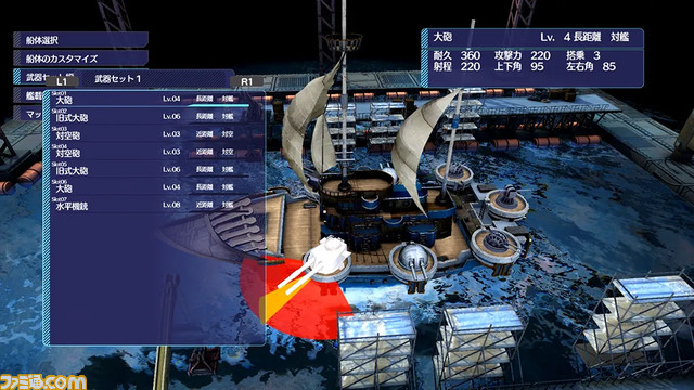 大海戦タワーオフェンス『バッカニヤ』3人のヒロインとかわいい猫の乗組員たちがくり広げる、海洋世界が舞台の冒険の魅力をどどーんと紹介