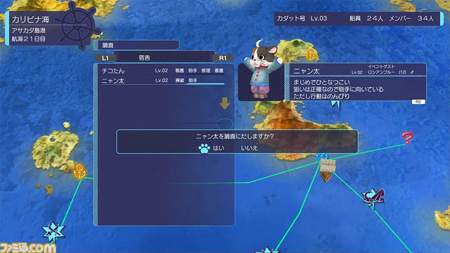 大海戦タワーオフェンス『バッカニヤ』3人のヒロインとかわいい猫の乗組員たちがくり広げる、海洋世界が舞台の冒険の魅力をどどーんと紹介