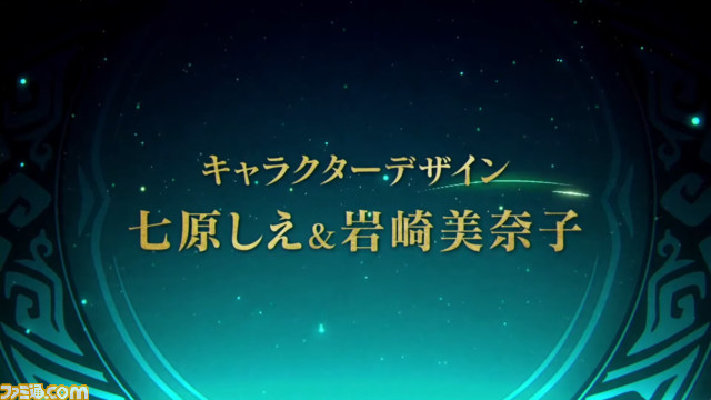 Switch向けアクションRPG『リアセカイ』が発表。『牧場物語』や『ルーンファクトリー』シリーズを手掛けたはしもとよしふみ氏が企画・プロデュースを担当