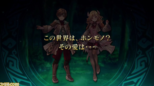 Switch向けアクションRPG『リアセカイ』が発表。『牧場物語』や『ルーンファクトリー』シリーズを手掛けたはしもとよしふみ氏が企画・プロデュースを担当