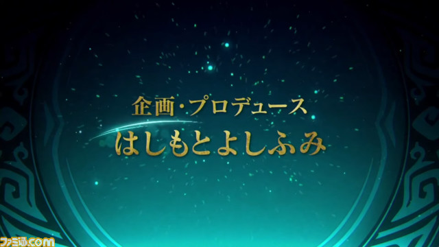 Switch向けアクションRPG『リアセカイ』が発表。『牧場物語』や『ルーンファクトリー』シリーズを手掛けたはしもとよしふみ氏が企画・プロデュースを担当