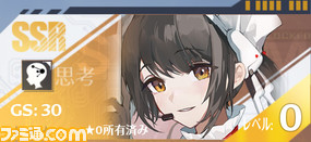 【幻塔】新キャラ“アナベラ”(声:黒沢ともよ)の性能を先行公開。2種類の弾を入れ替えながら戦うシューティングアクションが可能【Tower of Fantasy】