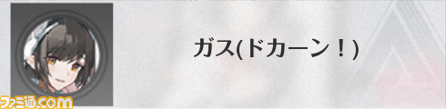 【幻塔】新キャラ“アナベラ”(声:黒沢ともよ)の性能を先行公開。2種類の弾を入れ替えながら戦うシューティングアクションが可能【Tower of Fantasy】
