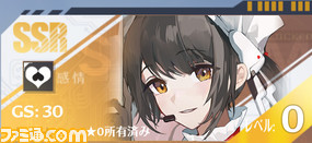 【幻塔】新キャラ“アナベラ”(声:黒沢ともよ)の性能を先行公開。2種類の弾を入れ替えながら戦うシューティングアクションが可能【Tower of Fantasy】