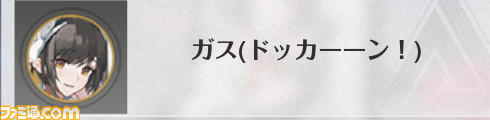【幻塔】新キャラ“アナベラ”(声:黒沢ともよ)の性能を先行公開。2種類の弾を入れ替えながら戦うシューティングアクションが可能【Tower of Fantasy】
